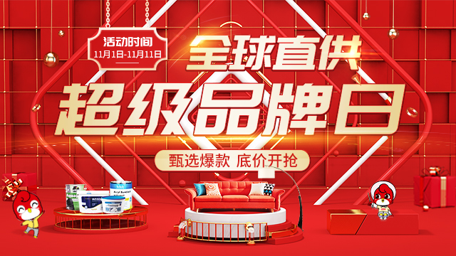 &#20048;&#21160;&#23448;&#26041;&#31471;&#32593;&#39029;&#29256;&#45;&#20048;&#21160;&#40;&#20013;&#22269;&#41;