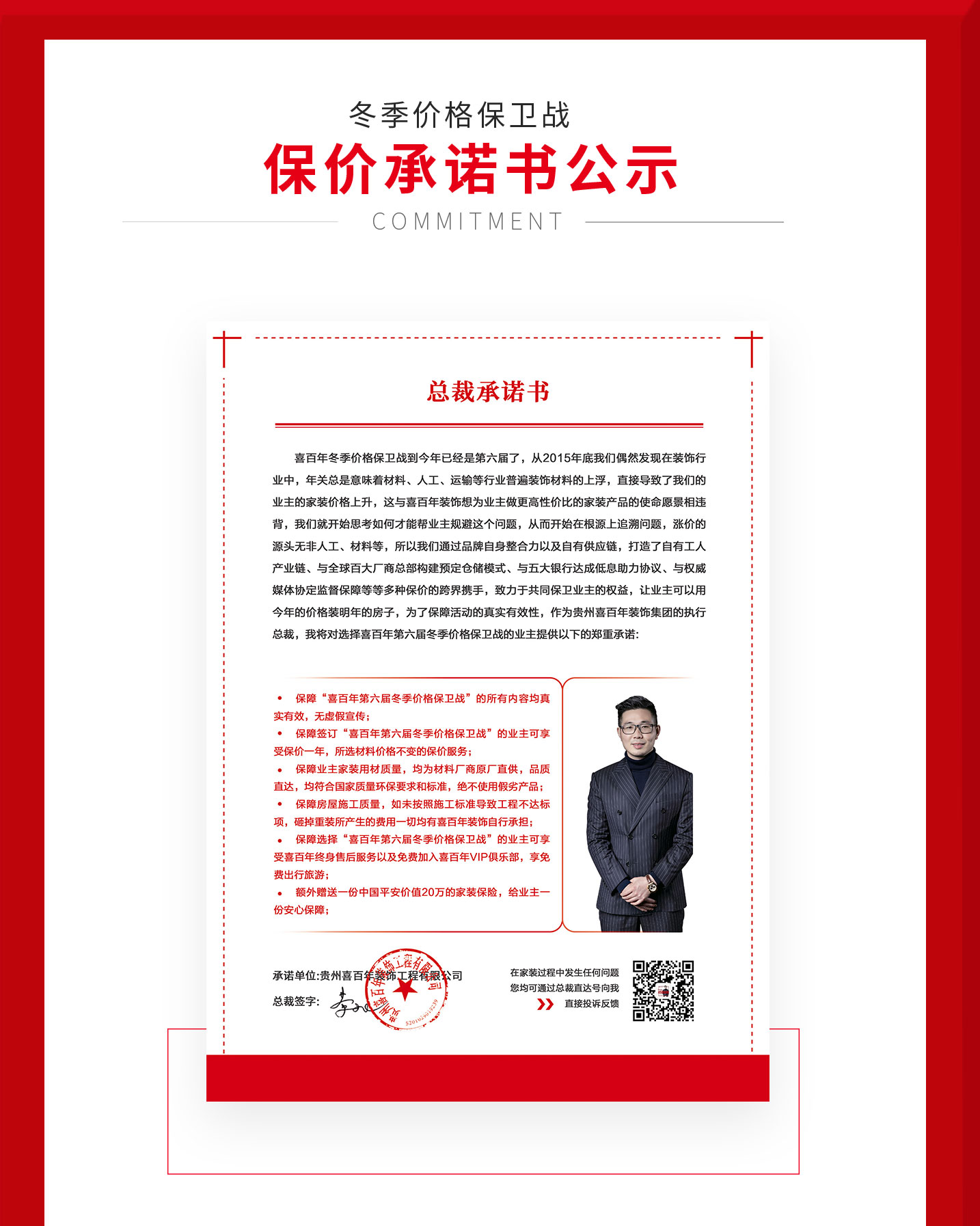 &#20048;&#21160;&#23448;&#26041;&#31471;&#32593;&#39029;&#29256;&#45;&#20048;&#21160;&#40;&#20013;&#22269;&#41;